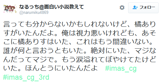 twitter02.png
